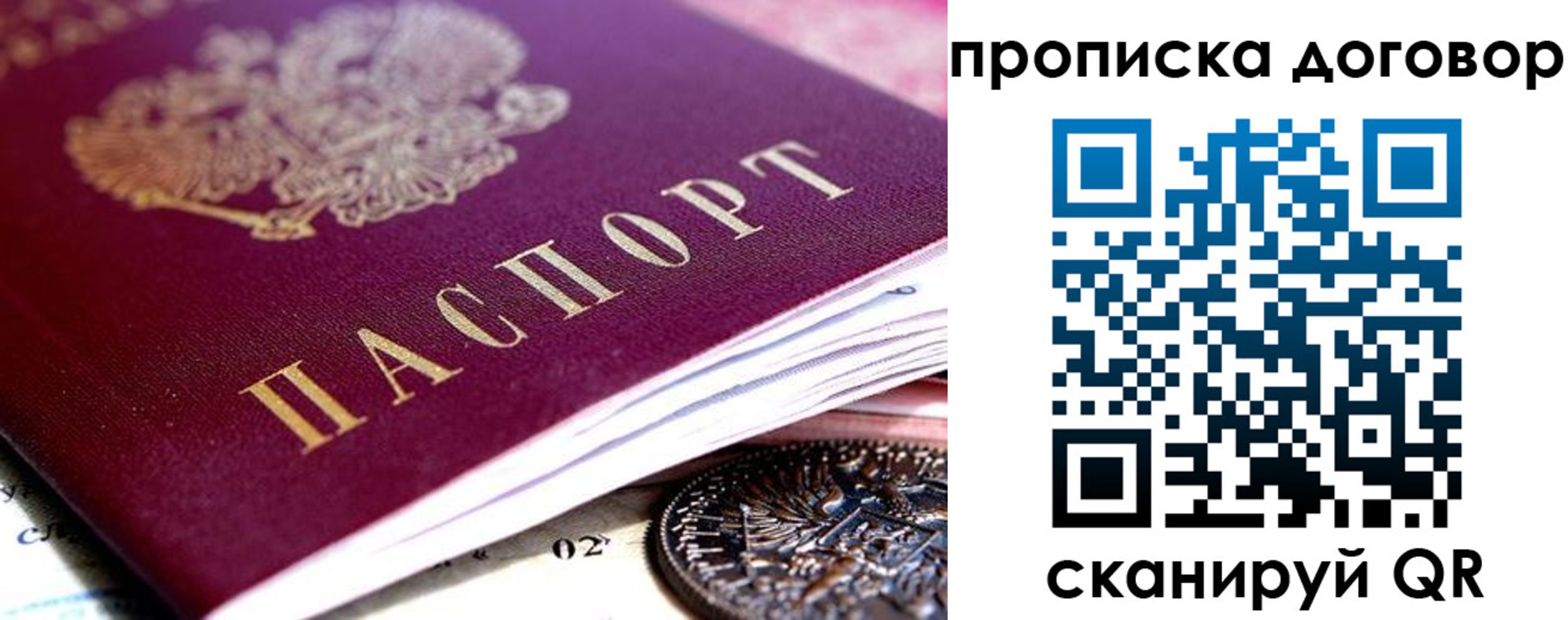 прописка иностранных граждан в Новоузенске