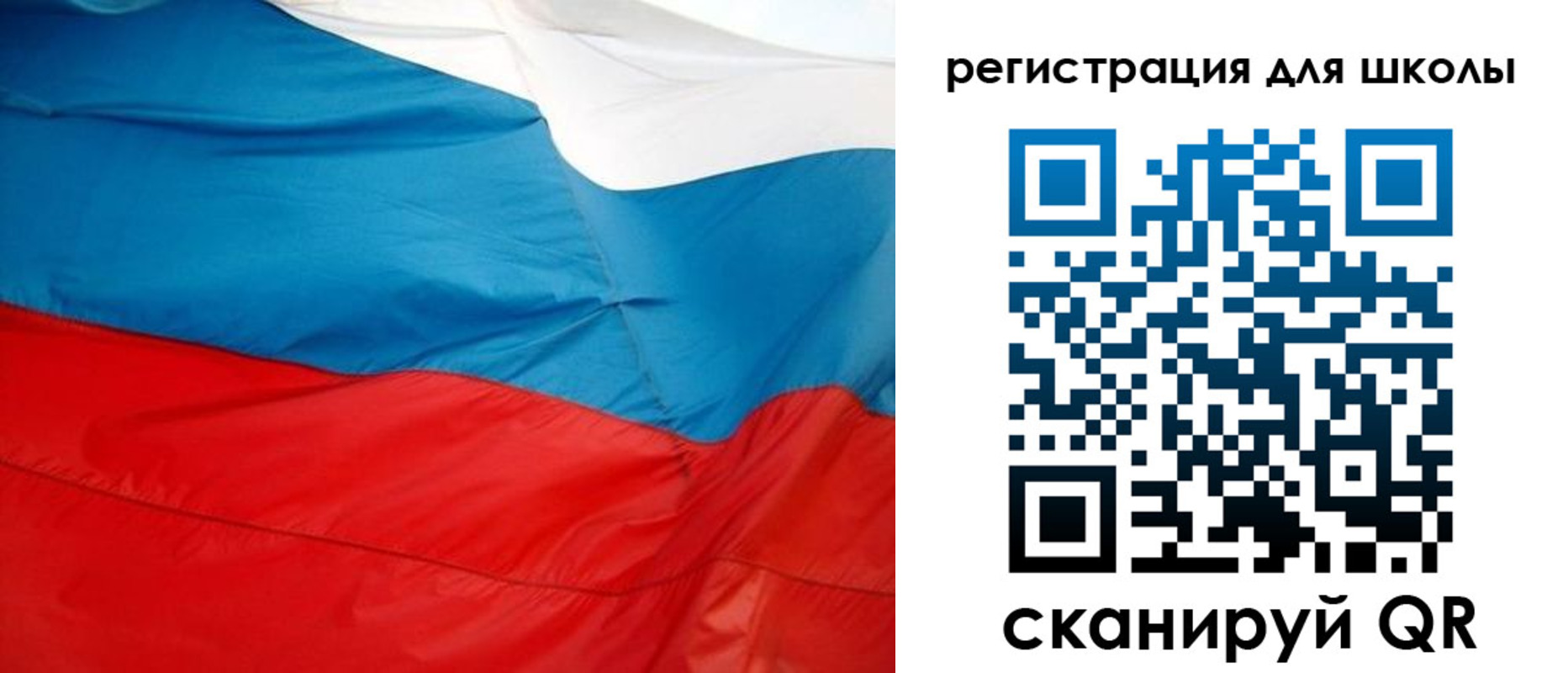 временная прописка в Новоузенске
